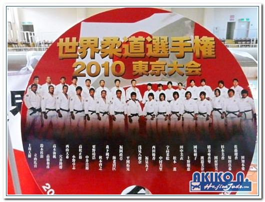 TOK10 AN1 022